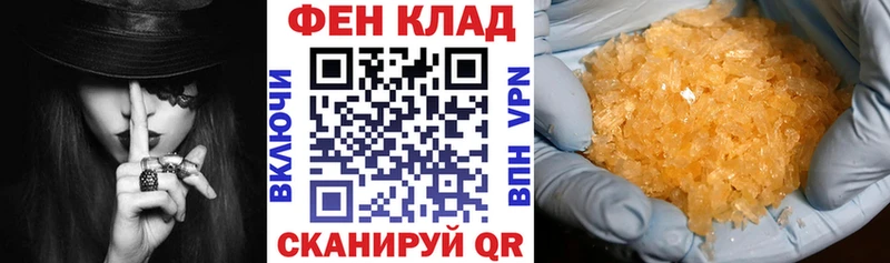 МЕГА онион  где купить   Туапсе  Амфетамин Розовый 