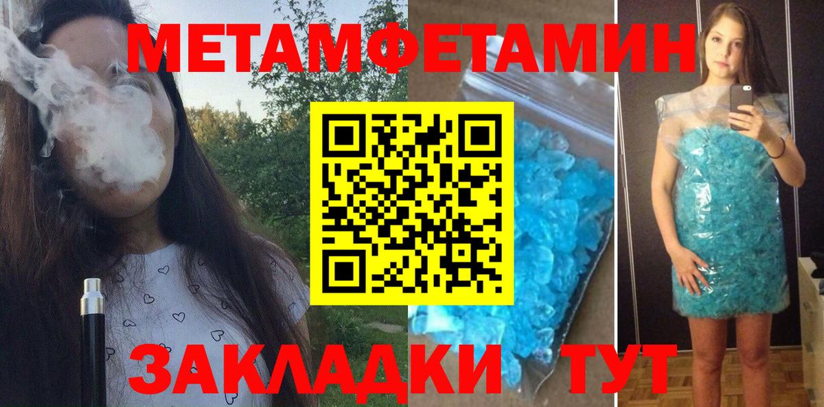 АМФ Premium  АМФЕТАМИН  Туапсе  Вход с VPN 