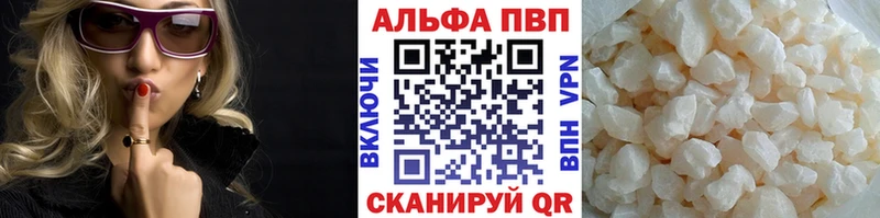 A-PVP СК КРИС  Туапсе 