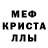 Амфетамин Розовый Salah Ormani