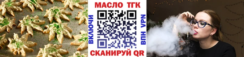 Canna-Cookies конопля Туапсе