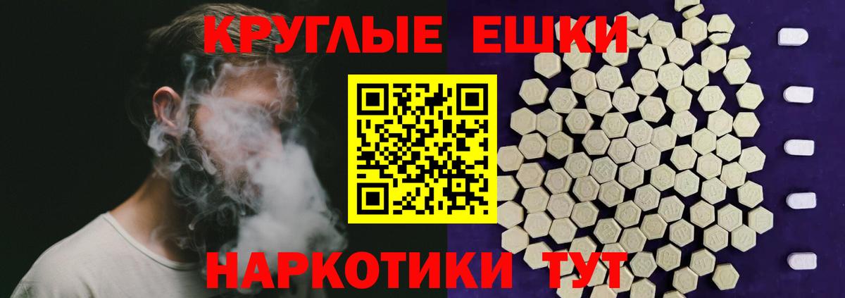 Ecstasy бентли Туапсе
