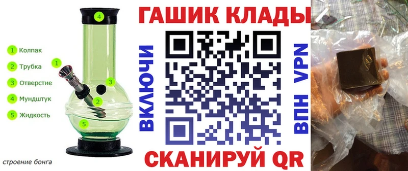 ГАШИШ убойный  Туапсе 