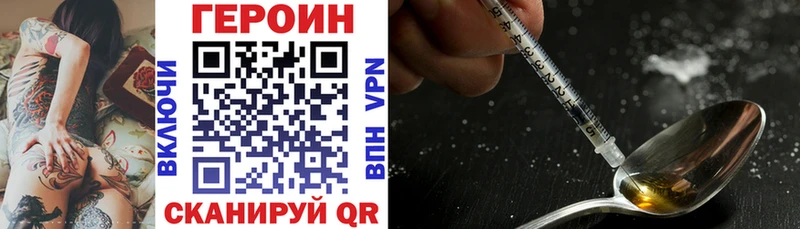 Героин афганец  как найти закладки  Туапсе 