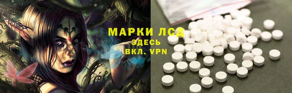 кокаин Абаза