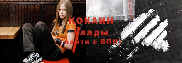 мефедрон мука Абинск
