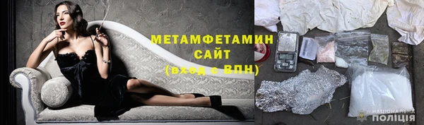 амфетамин Алзамай