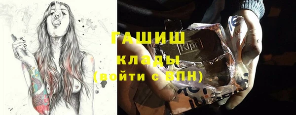 кокаин Абаза