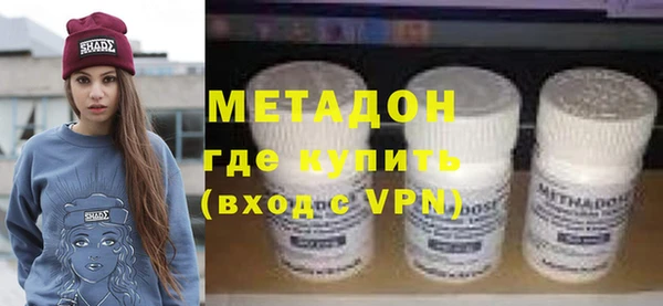 кокаин Абаза