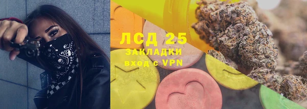 экстази Абдулино