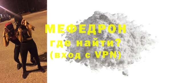 эйфоретик Осинники