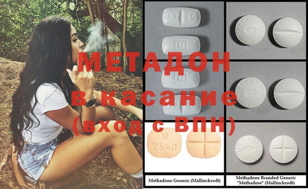 экстази Абдулино