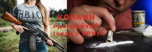кокаин Абаза
