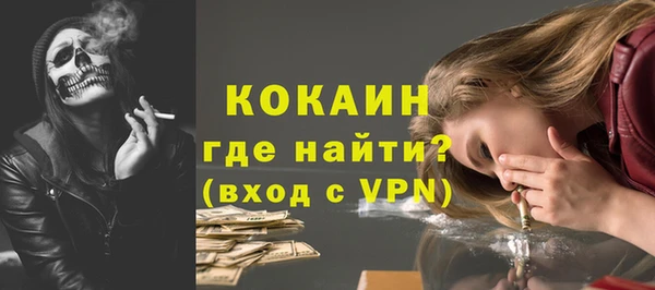 экстази Абдулино