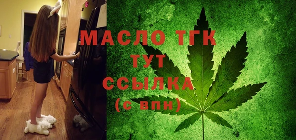 кокаин Абаза