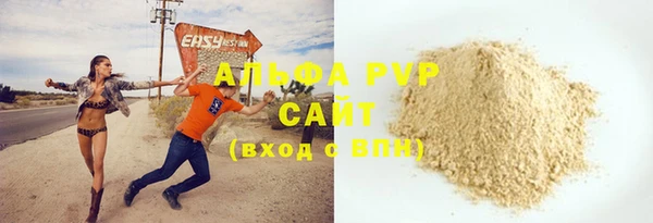 экстази Абдулино