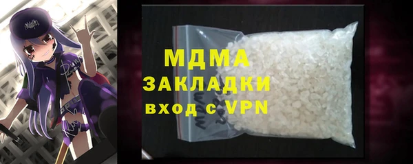экстази Абдулино