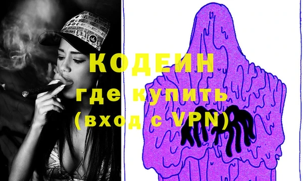 кокаин Абаза