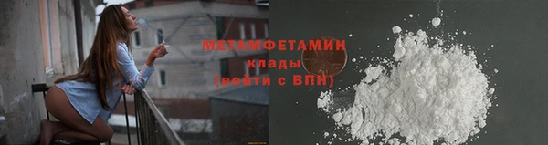 кокаин Абаза