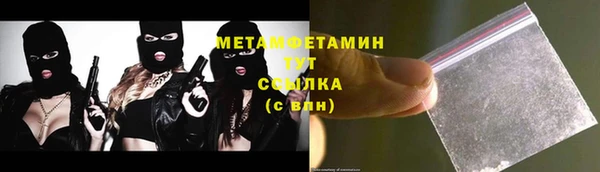 мефедрон мука Абинск