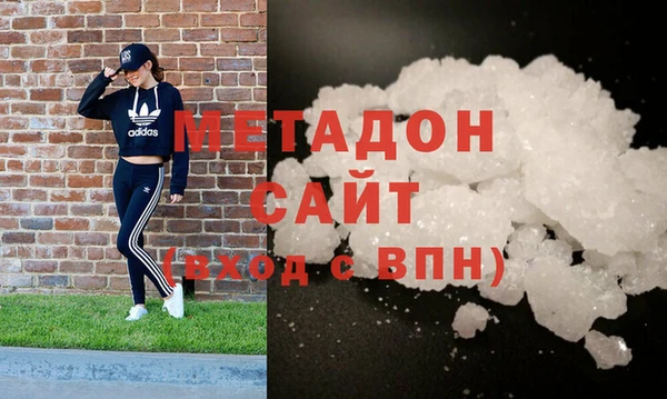 кокаин Абаза