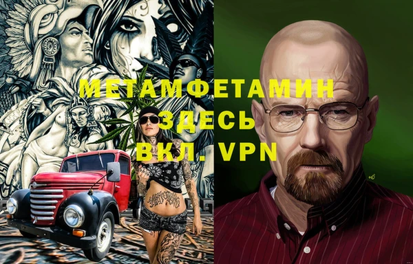 ALPHA PVP Алексеевка