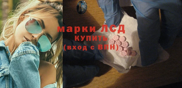 кокаин Абаза