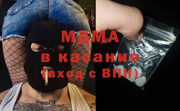 экстази Абдулино