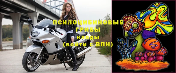 экстази Абдулино
