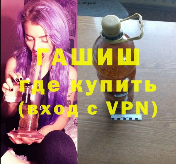 кокаин Абаза