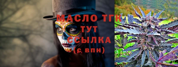 эйфоретик Осинники