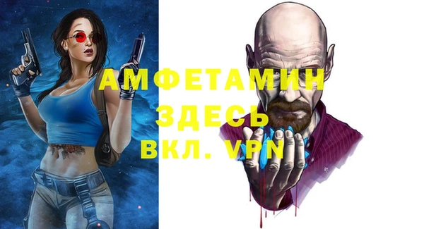 мефедрон мука Абинск