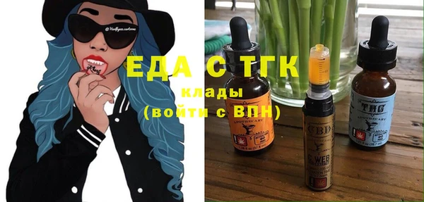 мефедрон мука Абинск