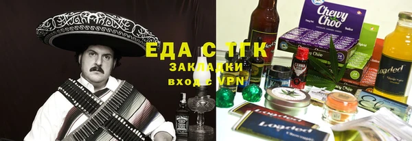 эйфоретик Осинники