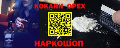 спайс Партизанск