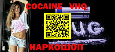 кокаин колумбия Пенза