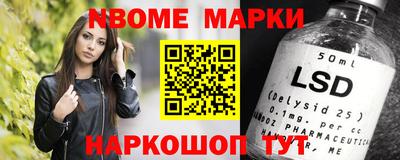 спайс Партизанск