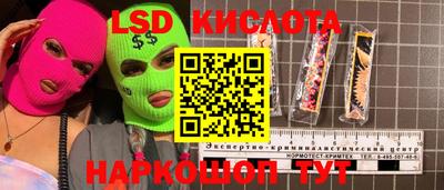 стаф Первоуральск