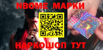стаф Первоуральск