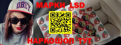 спайс Партизанск
