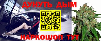 спайс Партизанск