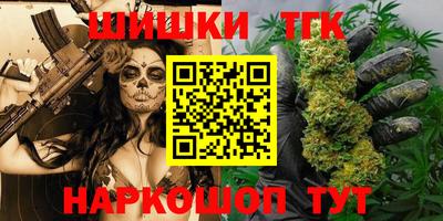 стаф Первоуральск