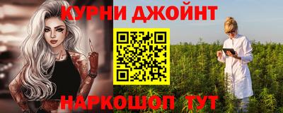 спайс Партизанск