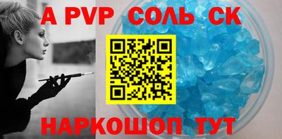 стаф Первоуральск
