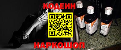 спайс Партизанск