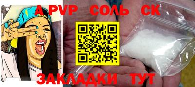 кокаин колумбия Пенза