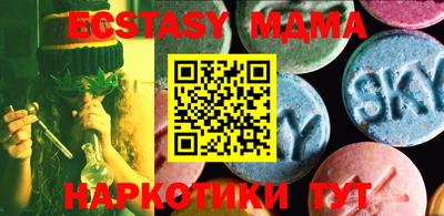 стаф Первоуральск