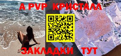стаф Первоуральск
