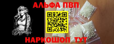 спайс Партизанск