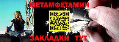 спайс Партизанск